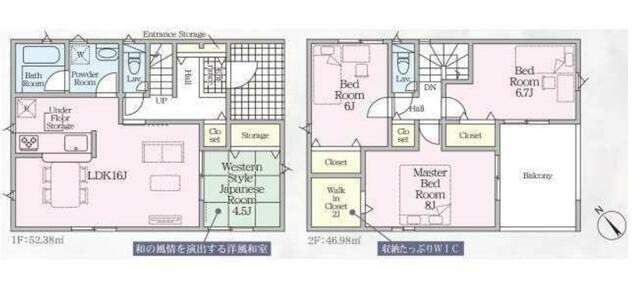 detached 三重県三重郡菰野町大字千草 地図を見る