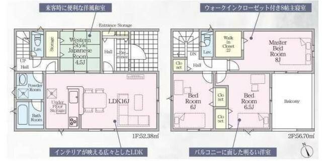 detached 三重県三重郡菰野町大羽根園柴垣町 地図を見る