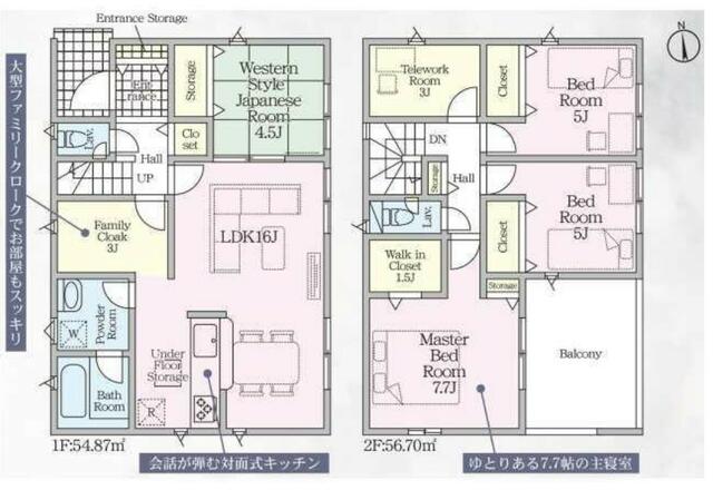 三重県四日市市の一戸建て | 2490万円 | 4LDK | 170.28m² | Akiyama house finder