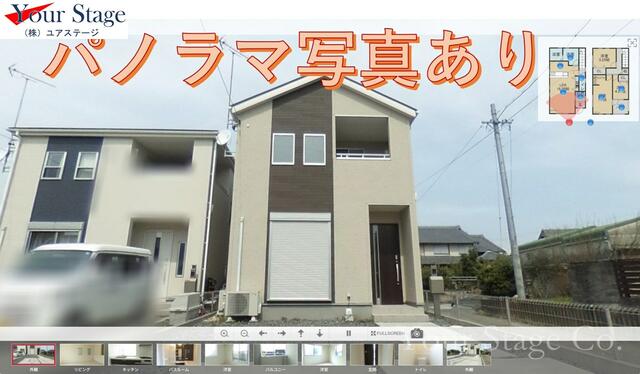 三重県桑名市の一戸建て | 2190万円 | 3LDK | 129.92m² | Akiyama house finder