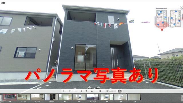 detached 三重県三重郡菰野町大字菰野 地図を見る