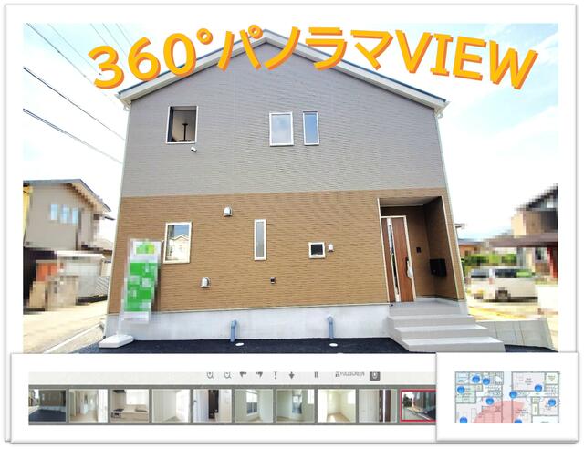 detached 三重県三重郡菰野町大字菰野 地図を見る
