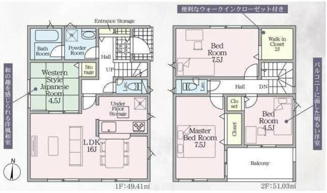 detached 三重県三重郡菰野町大字菰野 地図を見る
