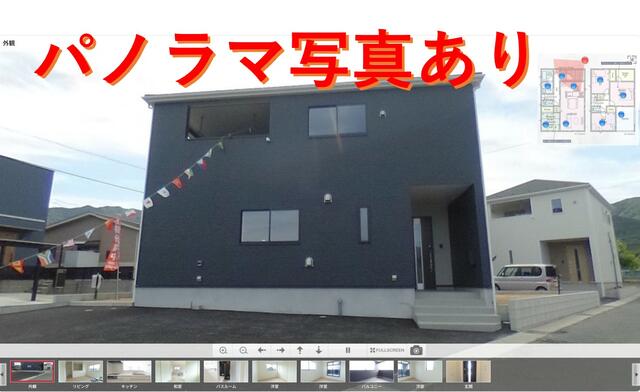 detached 三重県三重郡菰野町大字千草 地図を見る