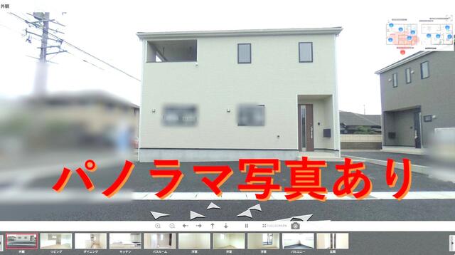 detached 三重県三重郡菰野町大字菰野 地図を見る