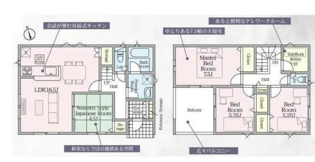detached 三重県三重郡菰野町大字菰野 地図を見る