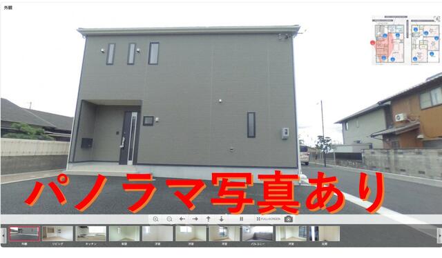 detached 三重県三重郡菰野町大字菰野 地図を見る