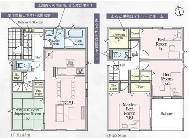 detached 三重県三重郡菰野町大字菰野 地図を見る