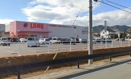 LAMU(ラ・ムー) 多気店 (1,520m)