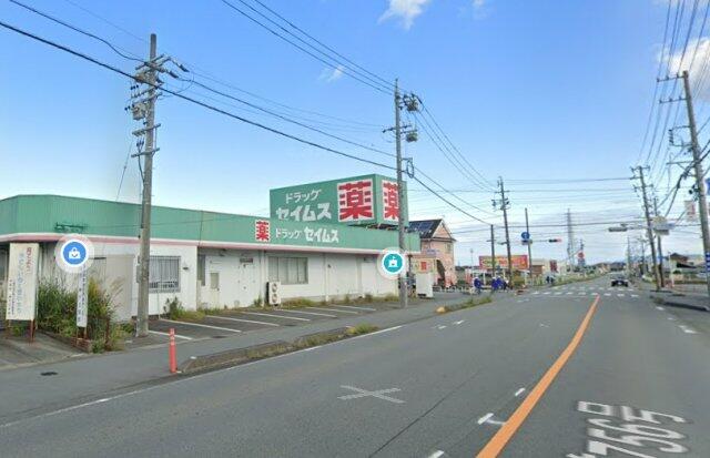 セイムス 梅村学園前薬局 (109m)