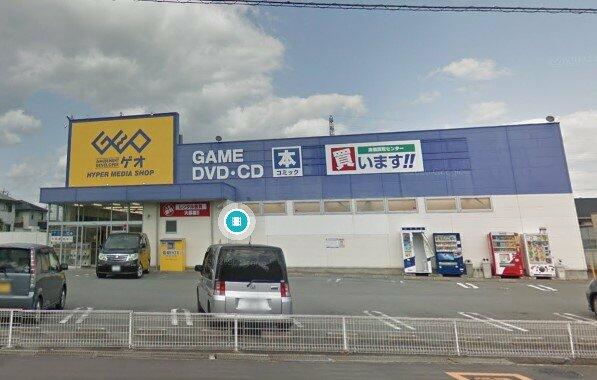 ゲオ 松阪久保店 (225m)