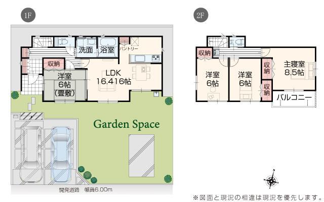 house for sale in Matsusaka, Mie | ¥25,900,000 | 4LDK | Akiyama house…