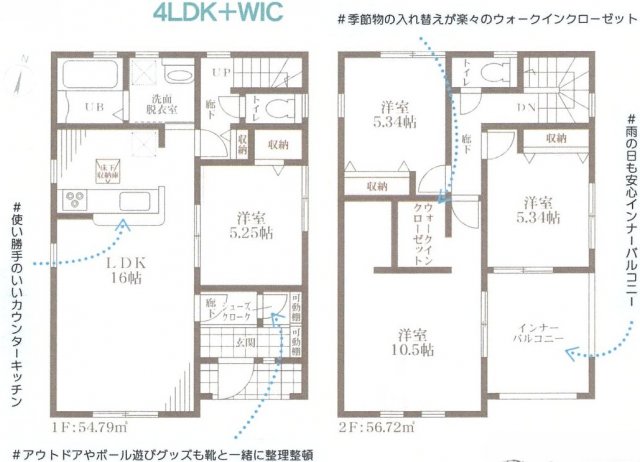 house for sale in Hikone, Shiga | ¥23,500,000 | 4LDK | Akiyama house…