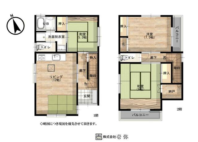 老後も安心２階建て、３ＬＤＫの間取りです。／撮影日2026-05-10