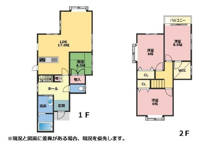 detached 滋賀県湖南市岩根