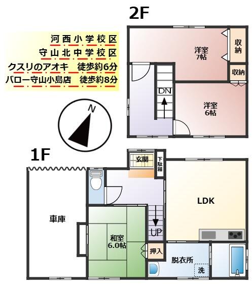 detached 滋賀県守山市川田町