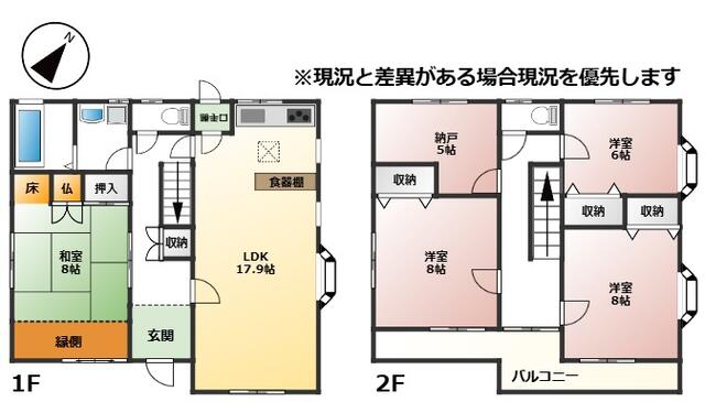 detached 滋賀県近江八幡市鷹飼町北１丁目
