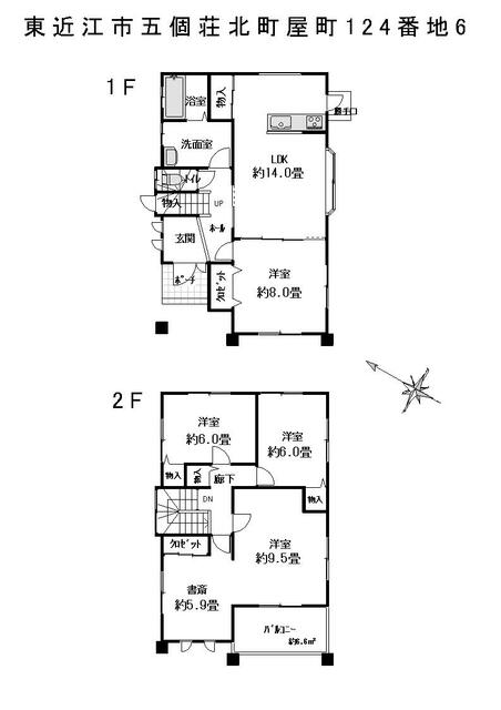 detached 滋賀県東近江市五個荘北町屋町 地図を見る
