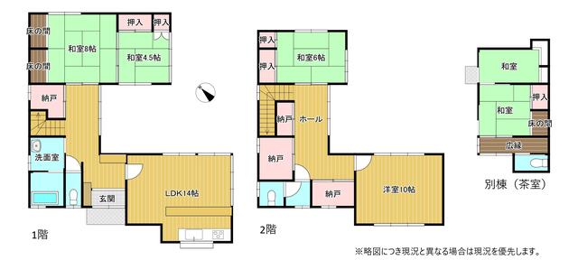 house for sale in Konan, Shiga | ¥3,900,000 | 4LDK | Akiyama house fi…