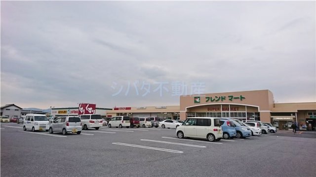 フレンドマート 稲枝店 (300m)