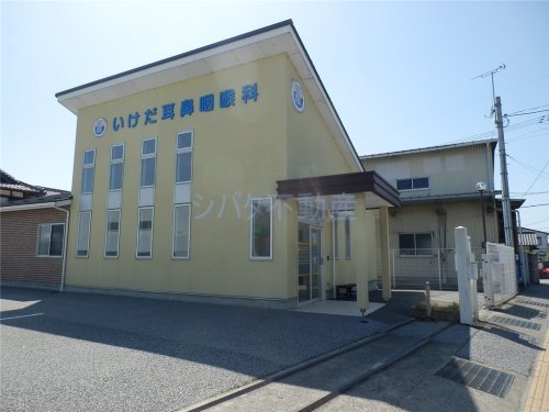 いけだ耳鼻咽喉科 (480m)