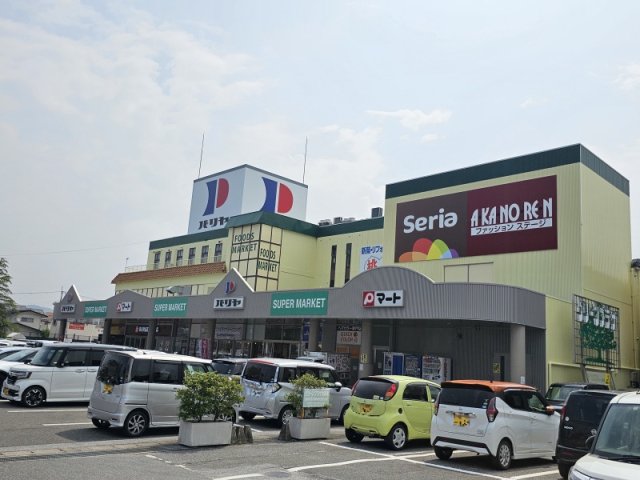 パリヤ (330m)