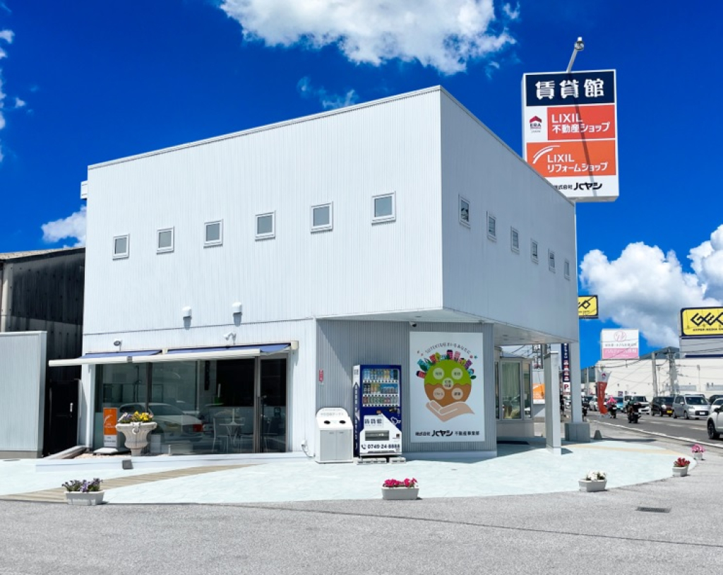 ハトマークサイト】（株）ハヤシ（滋賀県彦根市高宮町）