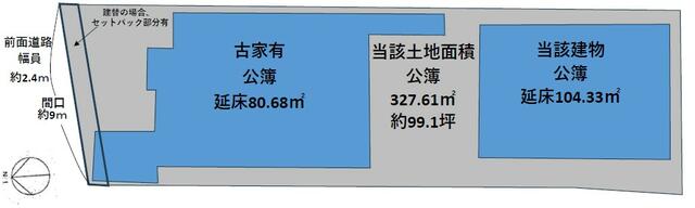 滋賀県大津市の一戸建て | 2471万円 | 4K | 327.6m² | Akiyama house finder