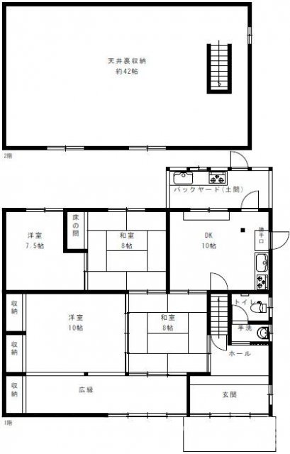 house for sale in Takashima, Shiga | ¥12,000,000 | 5DK | Akiyama hous…