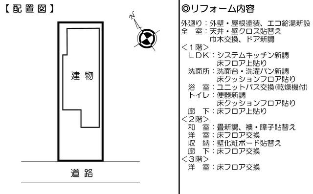 detached 大阪府富田林市須賀１丁目