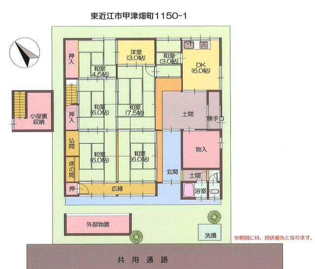 detached 滋賀県東近江市甲津畑町 地図を見る