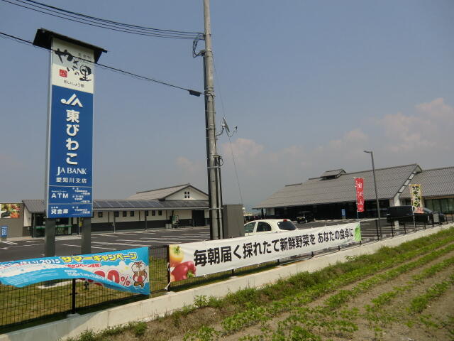ＪＡ東びわこ愛知川支店 (1,464m)