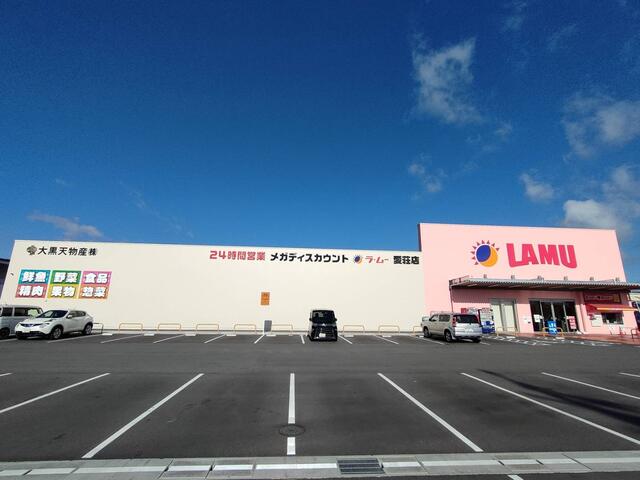 ラ・ムー愛荘店 (1,241m)