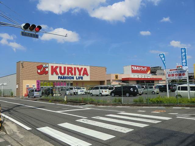 ツルハドラッグ愛知川店 (571m)