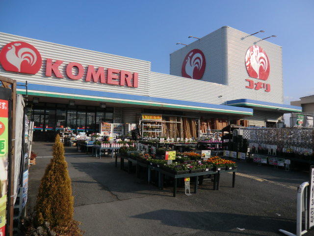 コメリホームセンター愛知川店 (729m)