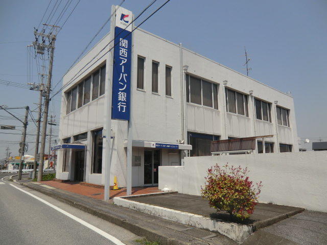 関西アーバン銀行愛知川支店 (1,908m)