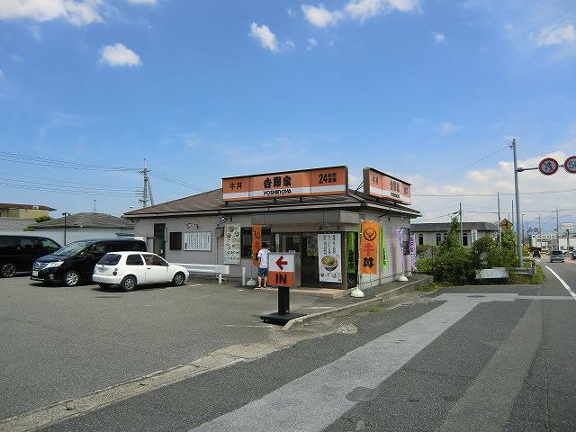 吉野家8号線愛知川店 (1,273m)