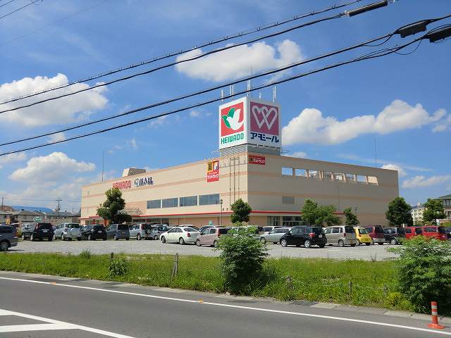 平和堂愛知川店アモール (913m)