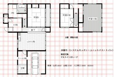 detached 滋賀県近江八幡市加茂町
