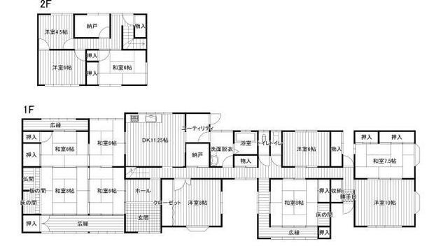 house for sale in Koka, Shiga | ¥18,000,000 | 12DK | Akiyama house fi…