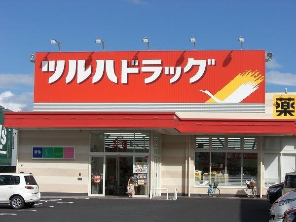 ツルハドラッグ彦根店 (576m)