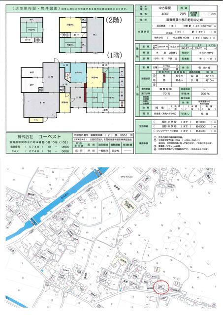 detached 滋賀県蒲生郡日野町大字中之郷 地図を見る