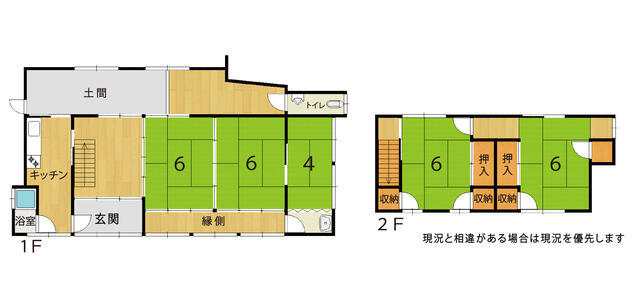 detached 滋賀県甲賀市信楽町長野 地図を見る