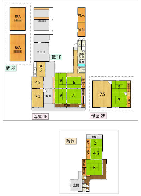 detached 滋賀県甲賀市土山町大野
