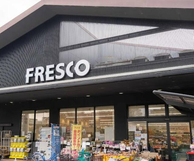 フレスコ川端店 (767m)