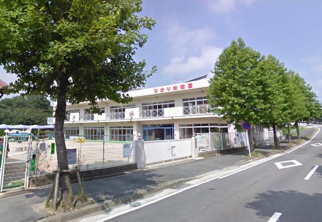 ひかり幼稚園 (842m)