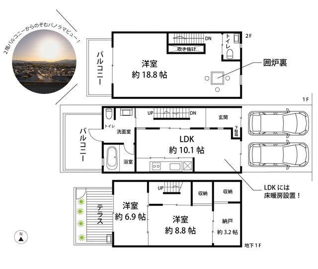 townhouse 京都府京都市左京区吉田中大路町 地図を見る