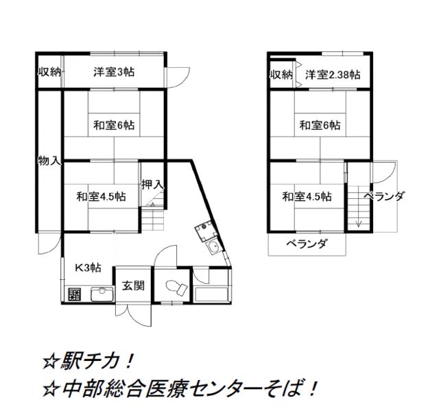 京都府南丹市の一戸建て | 320万円 | 6DK | 67.87m² | Akiyama house finder