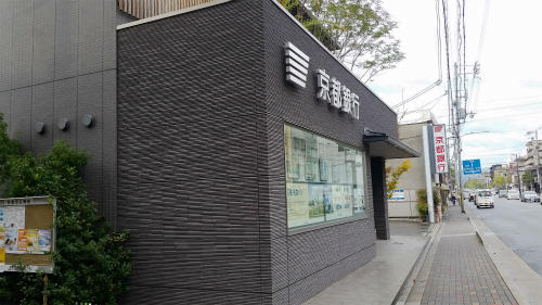 京都銀行聖護院支店 (736m)