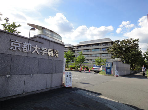 京都大学医学部附属病院 (1,121m)